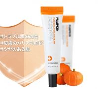 Pumpkin Pure Daily Multi Cream [Dr. Hometox]