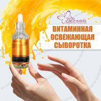 AHA & BHA Vitamins Hydro Plus Moisture Ampoule [Eco Branch]