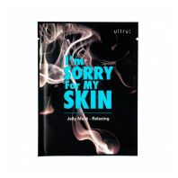 I'm Sorry for My Skin Relaxing Jelly Mask (Smoke)