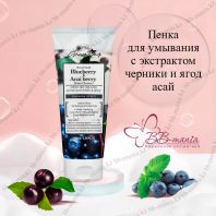 Real Fresh Blueberry & Acai Berry Foam Cleanser [GRACE DAY]
