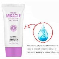 Miracle Collagen BB Cream [Giinsu]