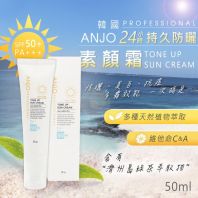 Professional Tone Up Sun Cream SPF50+/PA+++ [ANJO]