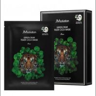 Green Dear Tiger Cica Mask [JMsolution]