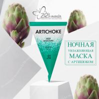 Artichoke Deep Moisture Sleeping Pack 5 ml [J:ON]