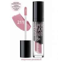 Million Kisses Super Stay Lip Gloss 211 [Belor Design]