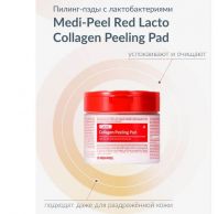 Red Lacto Collagen Peeling Pad [MEDI-PEEL]