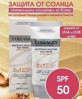 Collagen Whitening Moisture Sun Cream 3 in 1 SPF50+ PA+++ [Enough]