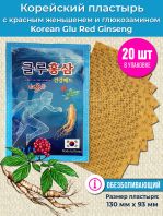 Пластырь с женьшенем Korean Glue Red Ginseng
