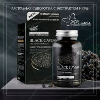 Black Caviar All-In-One Ampoule 100 ml [Eco Branch]