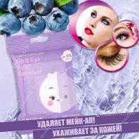 Blueberry Micellar 5.5 Lip & Eye Remover Pad [FRUDIA]