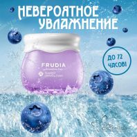 Blueberry Hydrating Cream [Frudia]