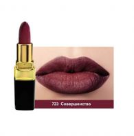 Magic Brilliance Lipstick L722 №723 Совершенство [Soffio Masters]