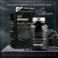 Black Caviar All-In-One Ampoule 250 ml [Eco Branch]
