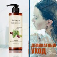 Torreya Body Cleanser [Medi Flower]