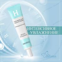 Aronyx Hyaluronic Acid Aqua Eye Cream [Medi Flower]