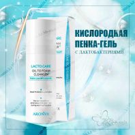 Aronyx Lacto Care Oil to Foam Cleanser [Medi Flower]