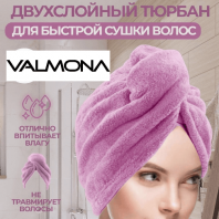 Тюрбан для сушки волос "Фиолетовый" [Valmona]