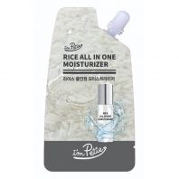 Rice All In One Moisturizer [I'M Petie]