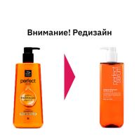 Perfect Serum Shampoo Original Super Rich [Mise En Scene]