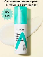Vita A Anti-Wrinkle Moisturizer [TIAM]