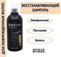 Black Bean Vitalizang Shampoo [3W Clinic]