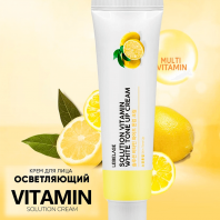 Solution Vitamin White Tone Up Cream [Lebelage]
