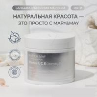 Vitamin B.C.E Cleansing Balm [Mary&May]
