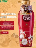 Dhama Golden Silk Moisture Care Shampoo [CJ Lion]