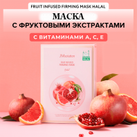Fruit Infused Firming Mask [JMsolution]