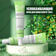 Aronix D-Panthenol Cica Repair Eye Cream [Medi Flower]