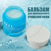 NIL Brightening Multi-Miracle Cleansing Balm [Eco Branch]