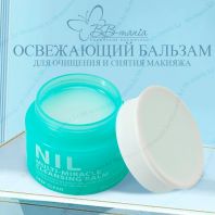 NIL Deep Clean Multi-Miracle Cleansing Balm [Eco Branch]