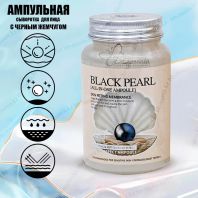 Black Pearl All-In-One Ampoule 250 ml [Eco Branch]