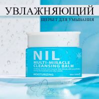NIL Moisturizing Multi-Miracle Cleansing Balm [Eco Branch]