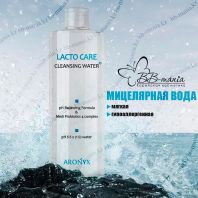 ARONYX Lacto Care Cleansing Water [Medi Flower]