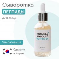 Formula Ampoule Peptide Ex [Esthetic House]