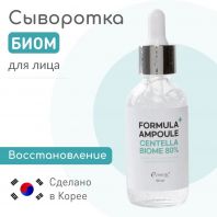 Formula Ampoule Centella Biome 80% [Esthetic House]
