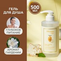 Honey Gardenia Body Wash [JMsolution]