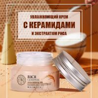 Rice And Ceramide Moisture Cream [The Face Shop]