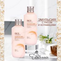 Rice And Ceramide Moisture Emulsion [The Face Shop]