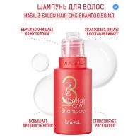 3 Salon Hair CMC Shampoo 50 ml [Masil]