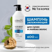 Hair Clinic Moisturizing Shampoo 17 Amino Balance [Kerasys]