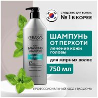 Scalp Cooling Clinic Shampoo [Kerasys]