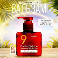 9 Protein Perfume Silk Balm Sweet Love [Masil]
