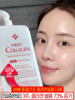 Meso Collagen Toner 1000 ml [MEDI-PEEL]