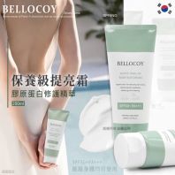 White Tone-Up Body Sun Cream [Bellocoy]