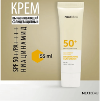 Niacinamide Solution Brightening Sun Cream SPF50+ PA++++ [Nextbeau]