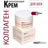 Collagen Solution Multi-Vital Neck Cream [Nextbeau]