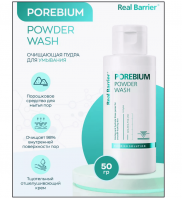 Porebium Powder Wash [Real Barrier]