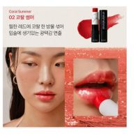 Sun-Kissed Plump Lip Balm 02 Coral Summer [SHAISHAISHAI]